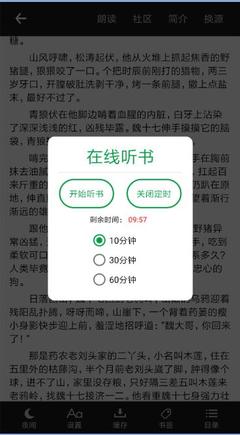 尊龙官网app